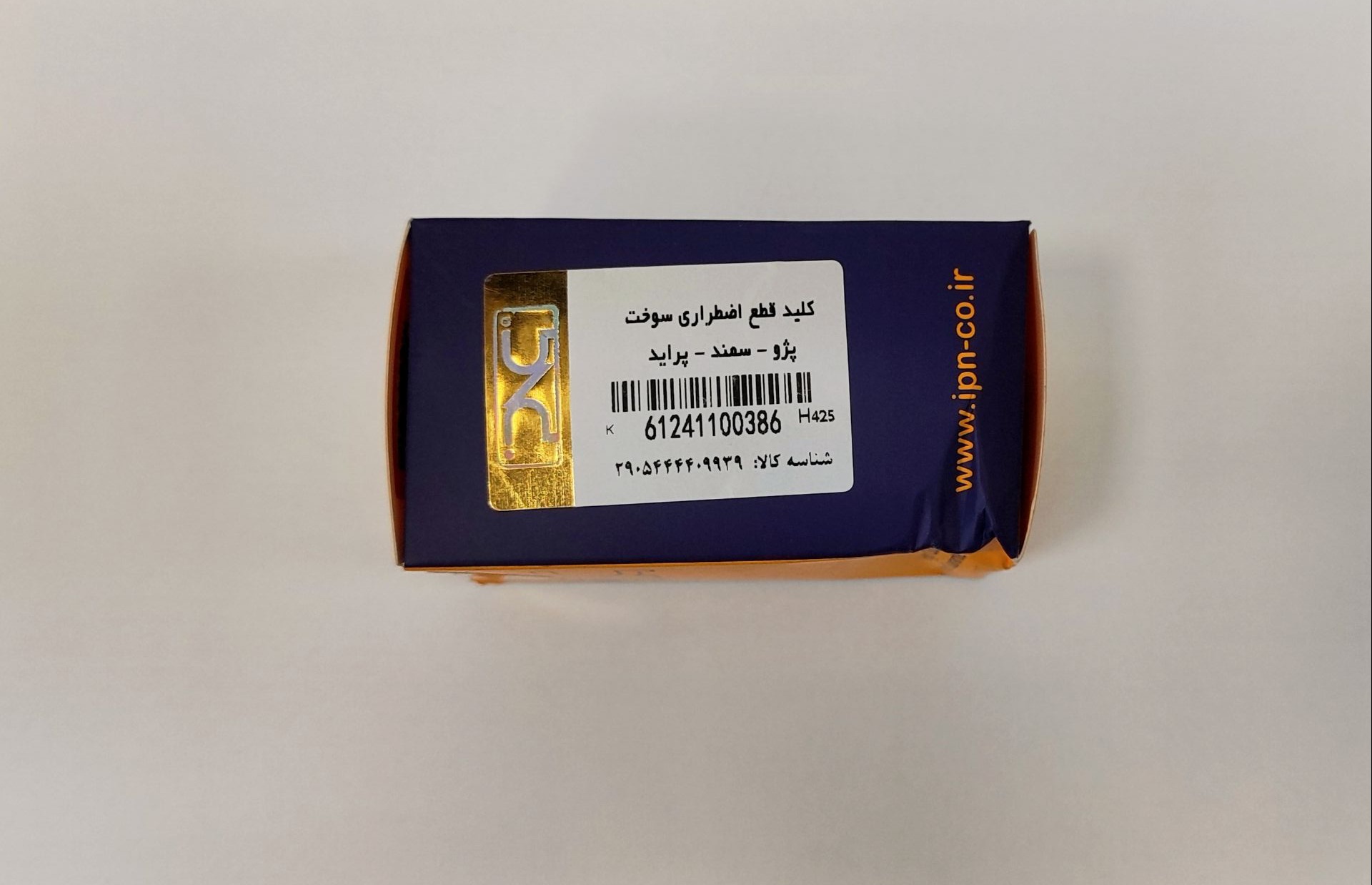 کلید قطع اضطراری سوخت پژو_سمند_پراید